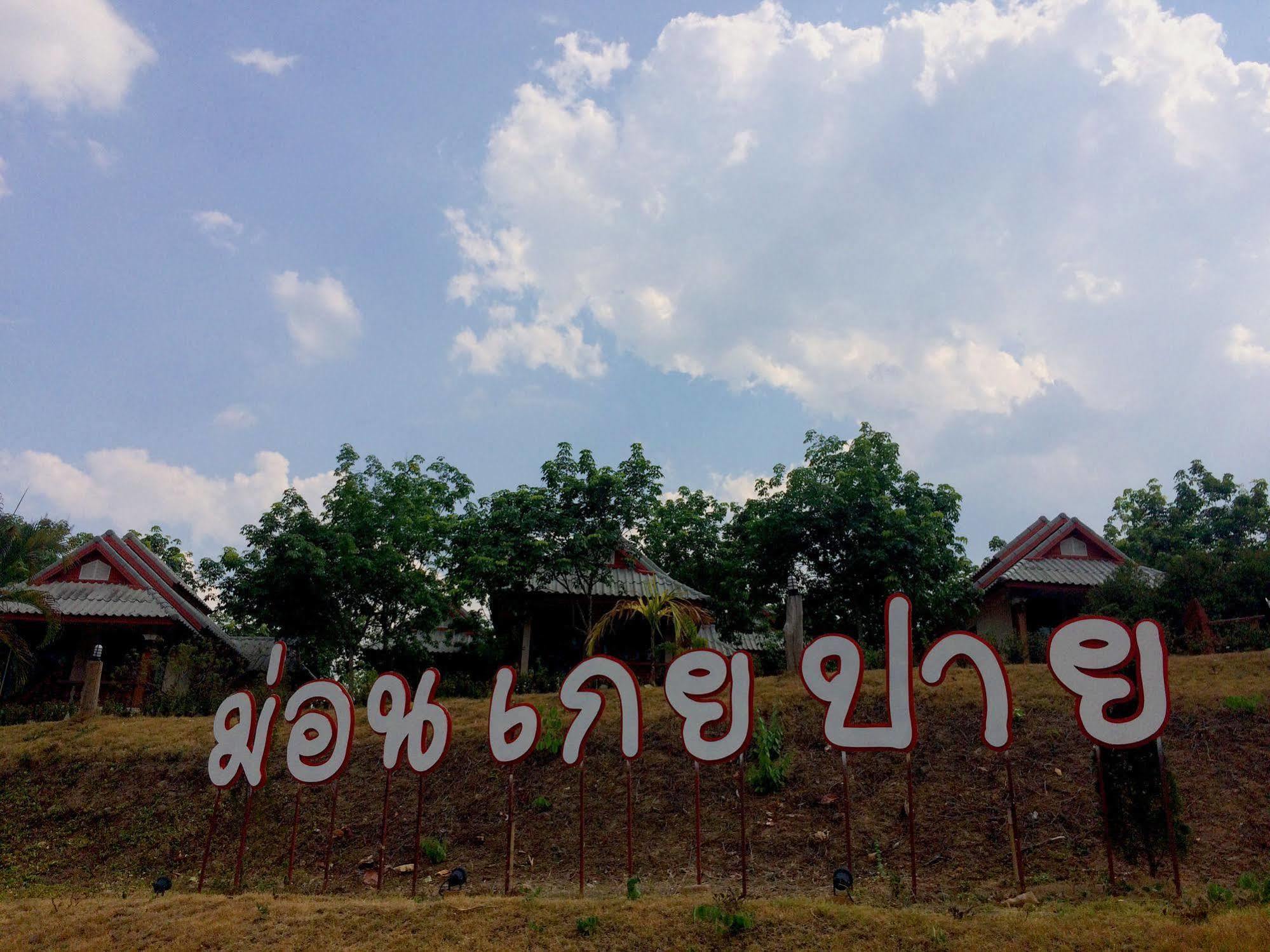 Mont Goei Pai Hotel Luaran gambar